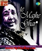 Te Majhe Ghar song download